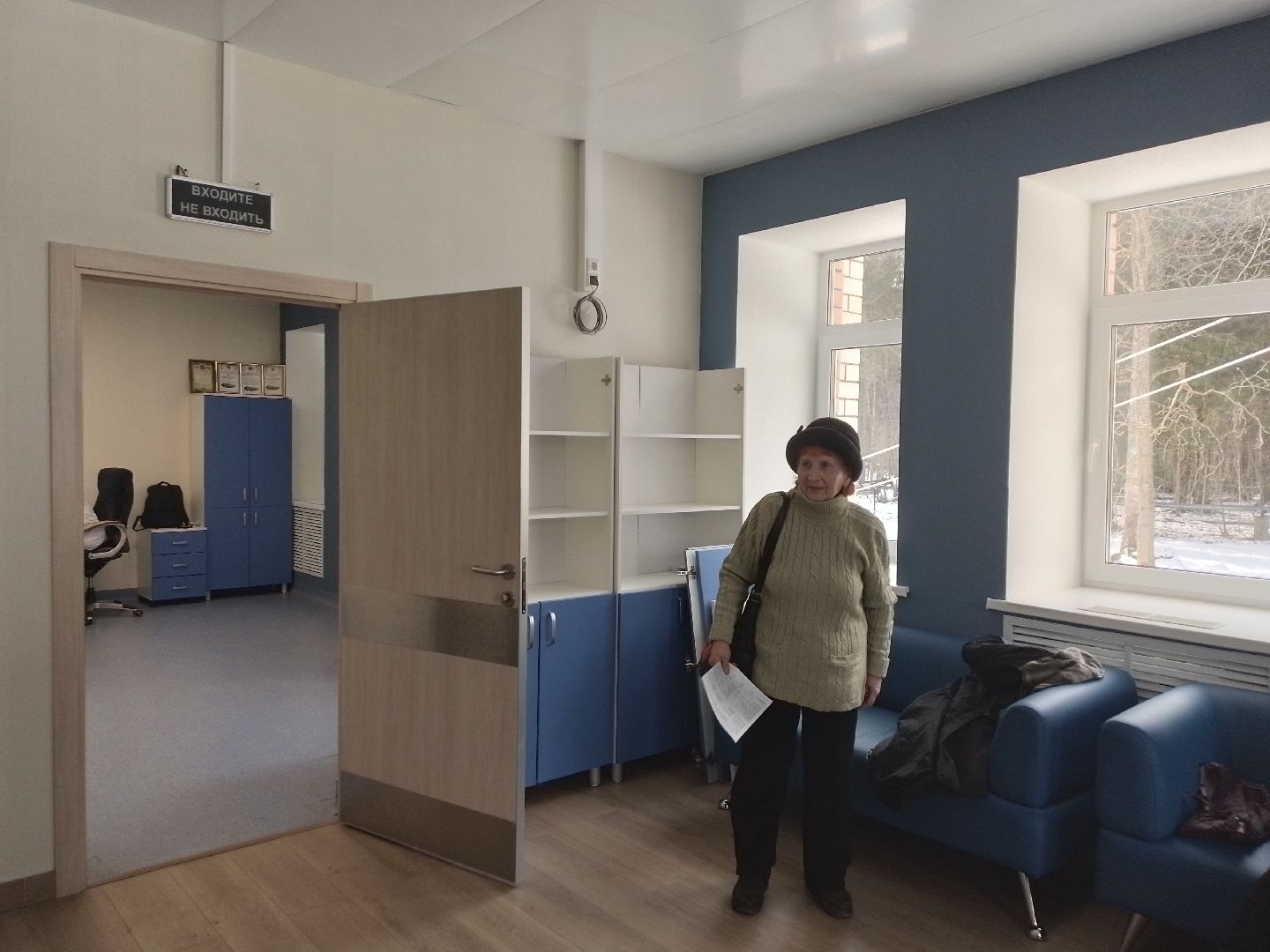 городской округ восход, земский доктор, медицина, вертикалки,