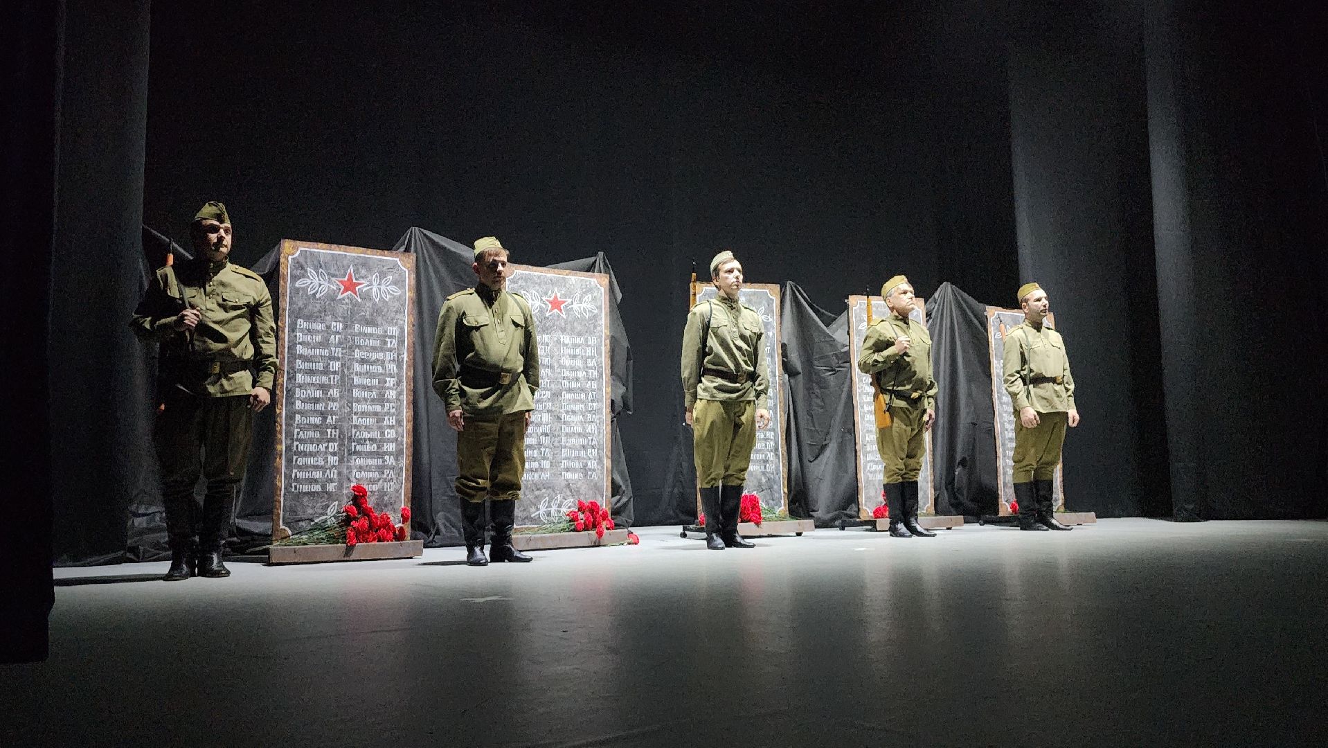 Наследники Победы, Лосино-Петровский,