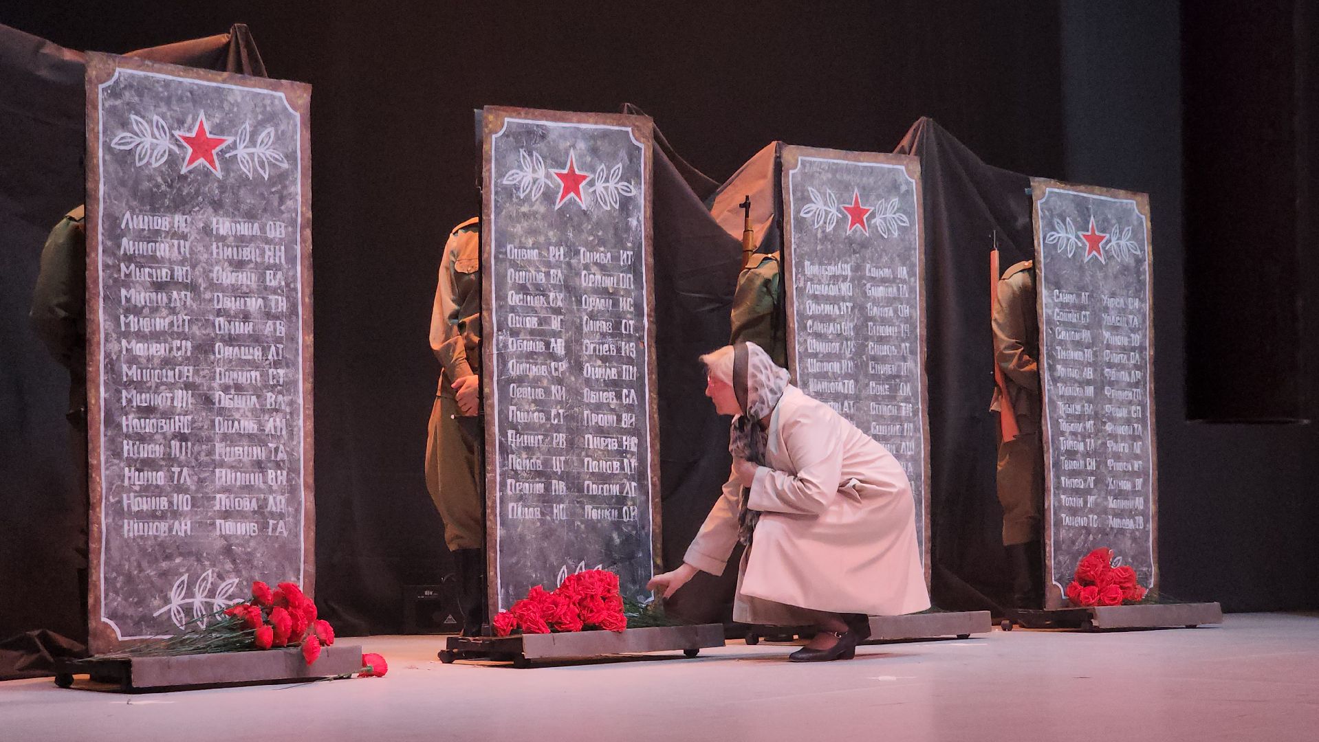 Наследники Победы, Лосино-Петровский,