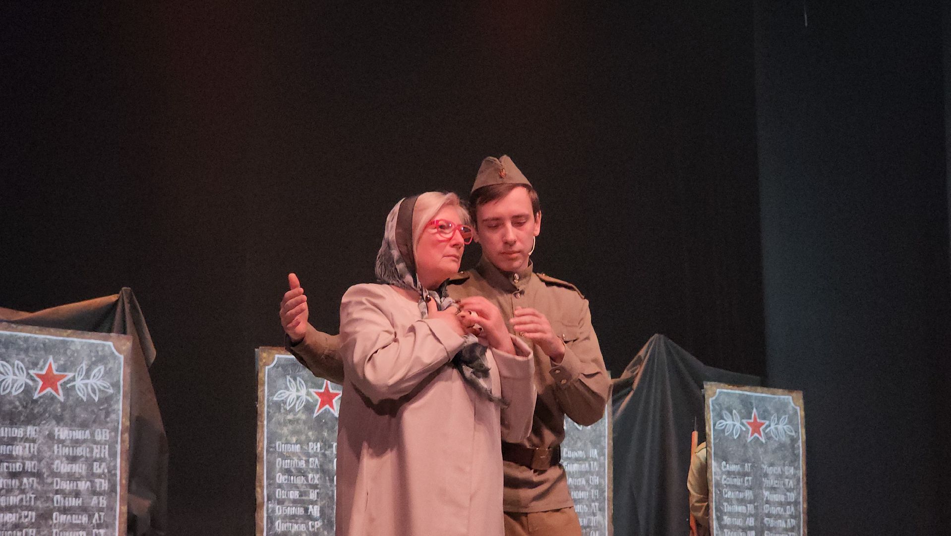 Наследники Победы, Лосино-Петровский,