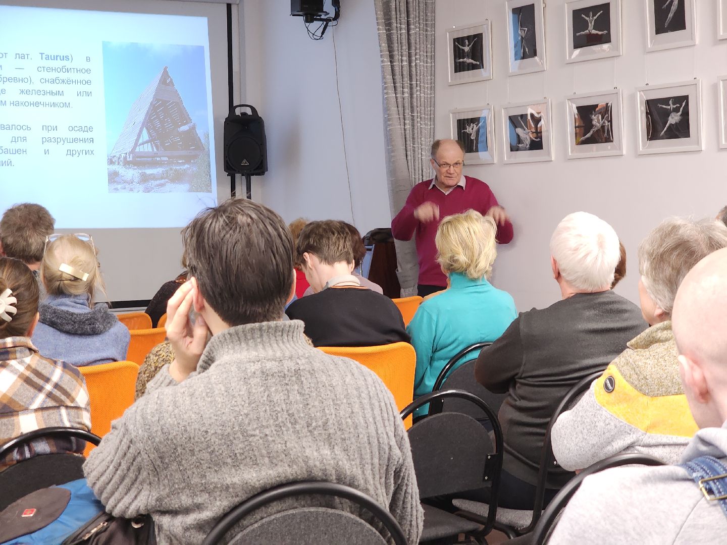 Черноголовка, Научная лекция, Библиотека,