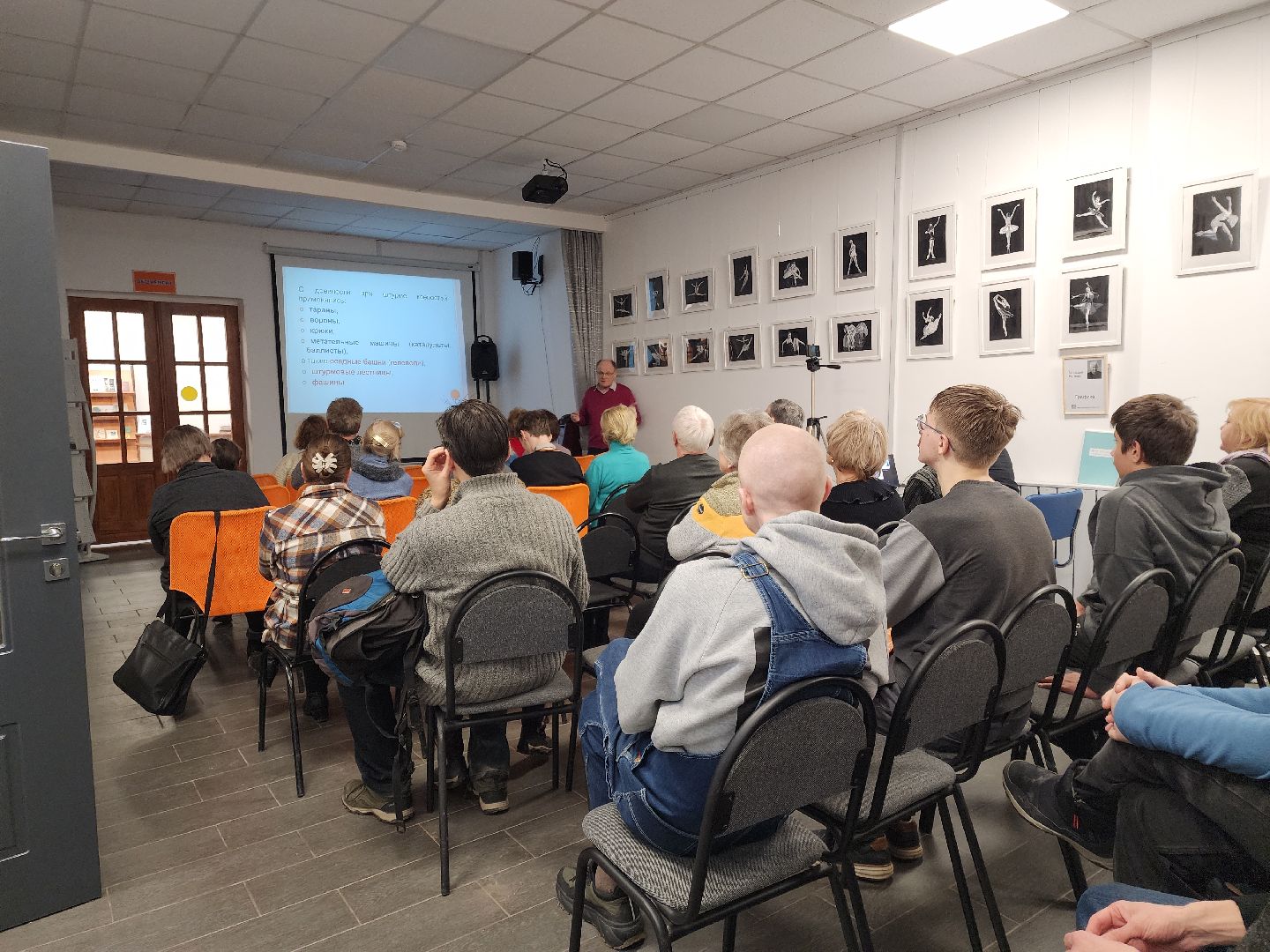 Черноголовка, Научная лекция, Библиотека,