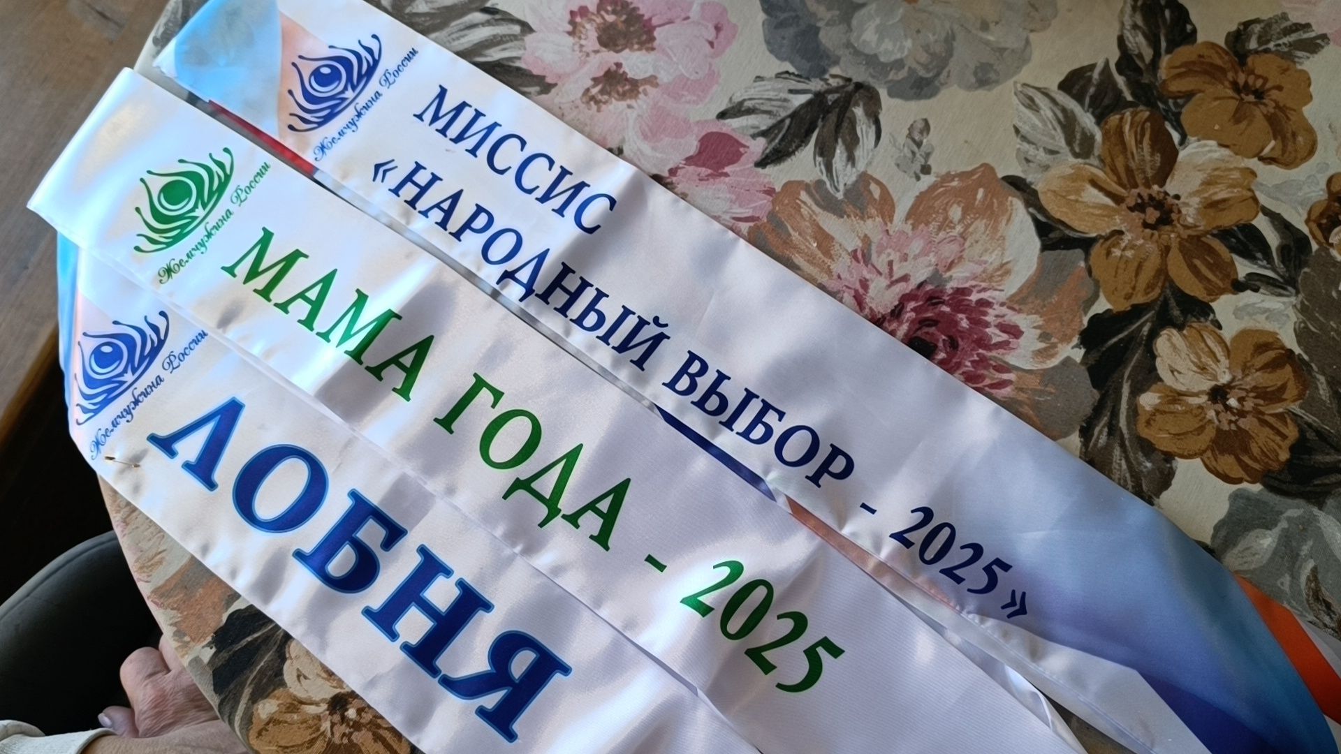 лобня, многодетная мама, конкурс, вертикалки