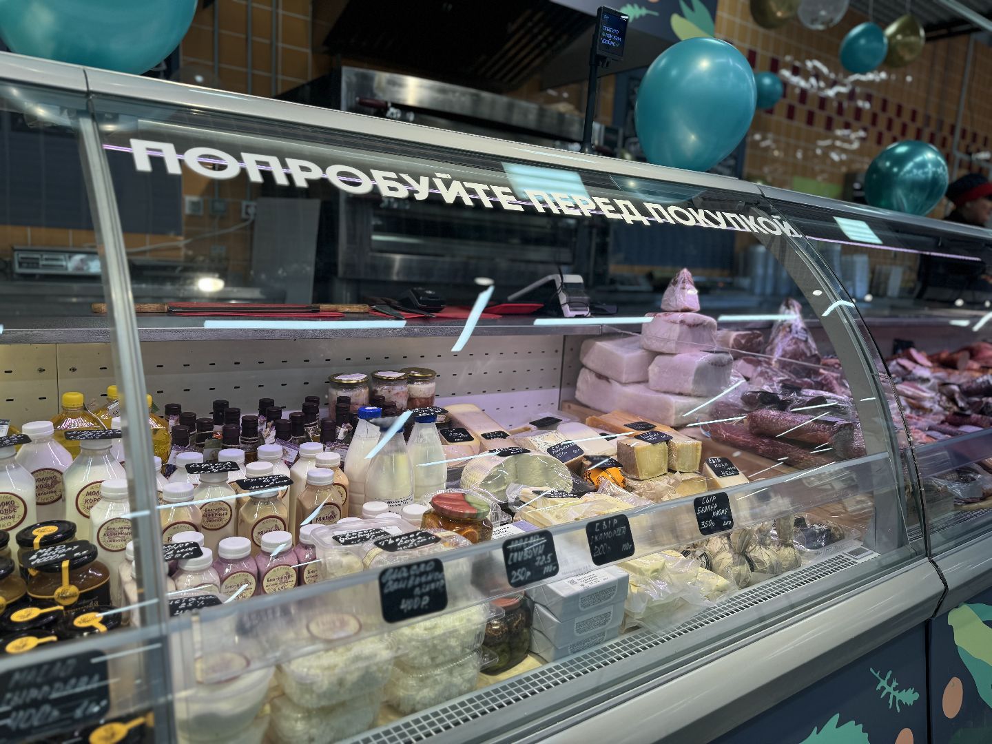 Гипермаркет лента, Фермерский островок, Фермеры России, ленинский городской округ, вертикалки,