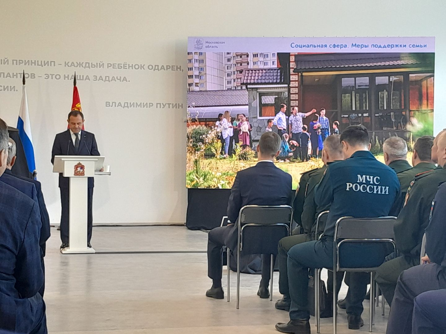 школа 27, гспрограммы, брынцалов, отчет,