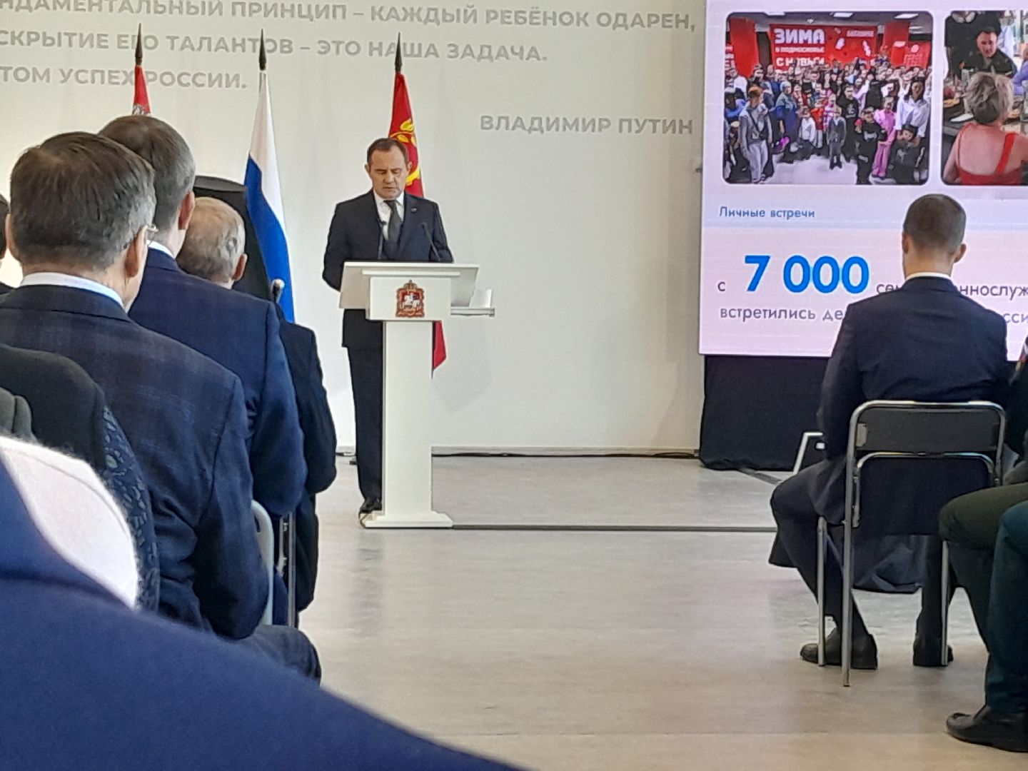 школа 27, гспрограммы, брынцалов, отчет,