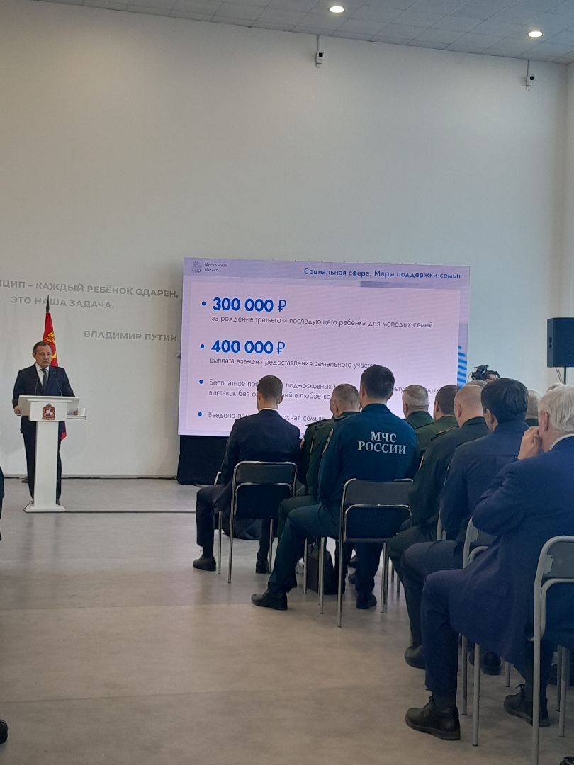 брынцалов, школа 27, помощь участникам сво,