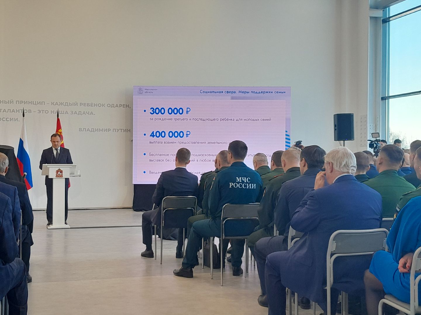 брынцалов, школа 27, помощь участникам сво,