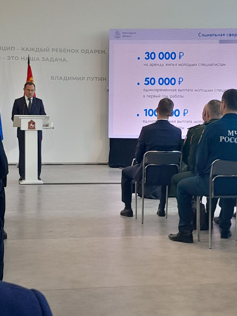 брынцалов, школа 27, помощь участникам сво,