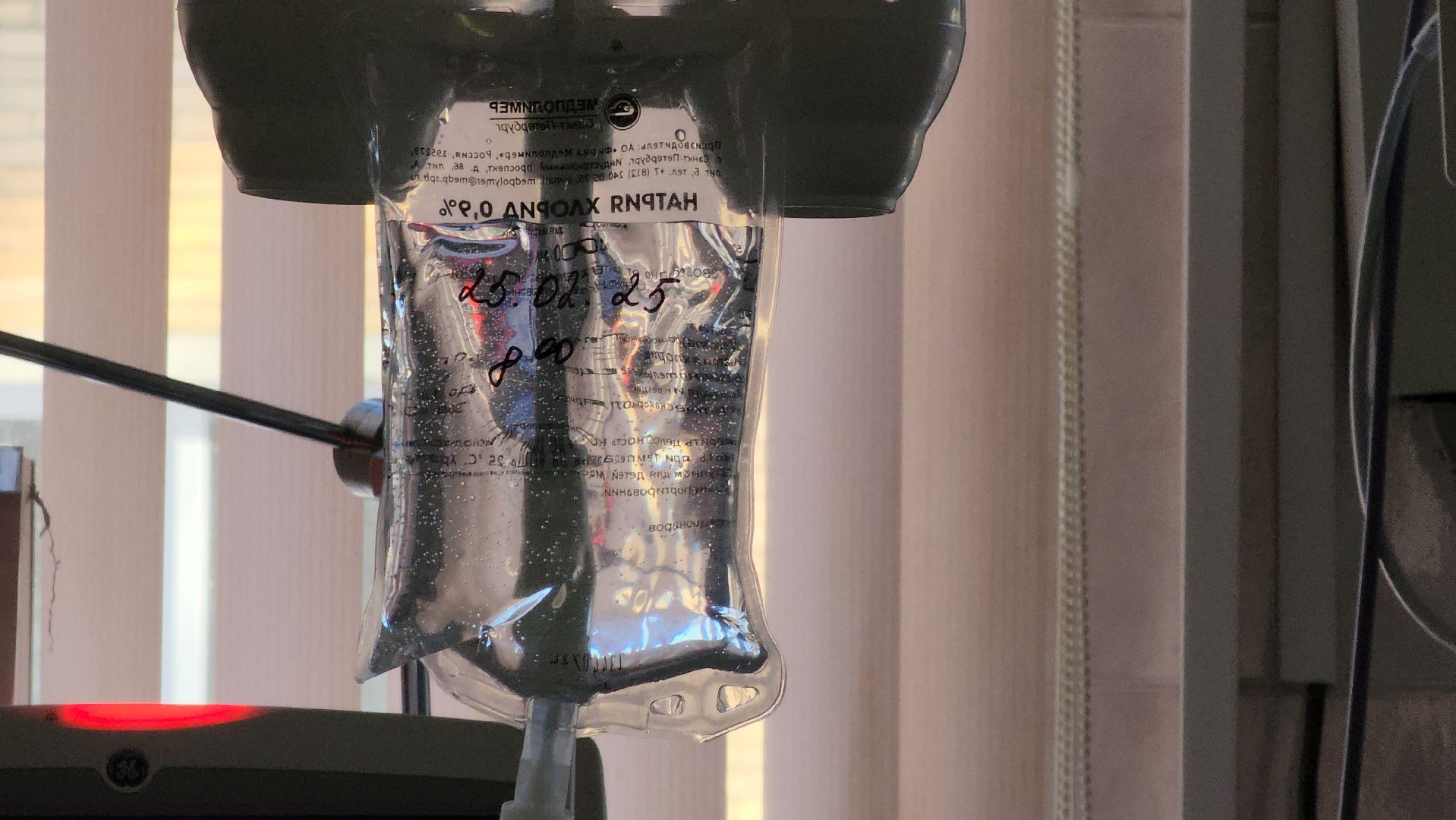 Егорьевск, Подмосковье, Московская область,вертикалки,