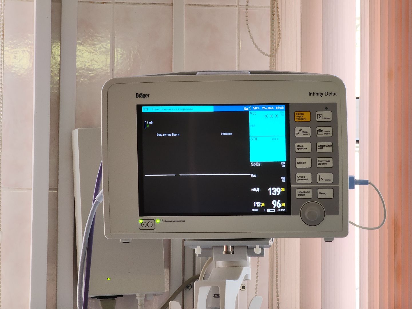 Егорьевск, Подмосковье, Московская область,вертикалки,