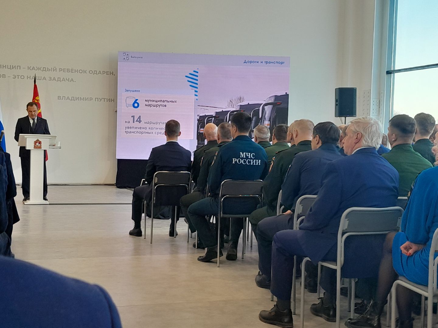 брынцалов, бюджет, отчет за 2024 год, школа 27,