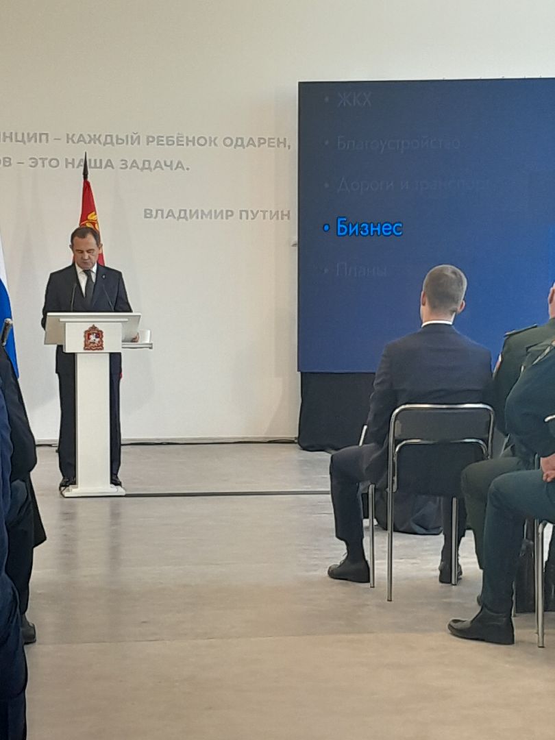 брынцалов, бюджет, отчет за 2024 год, школа 27,