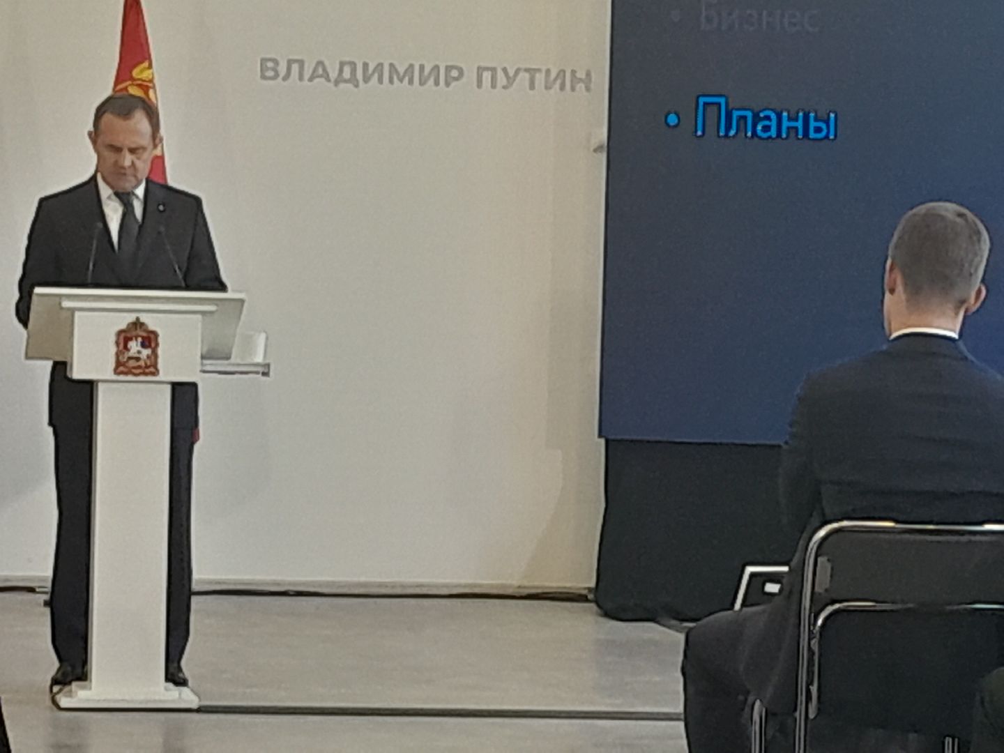 брынцалов, бюджет, отчет за 2024 год, школа 27,