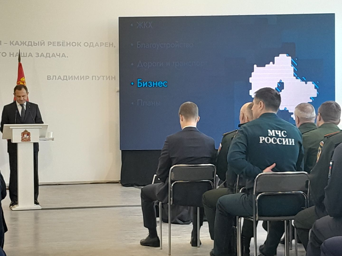 брынцалов, бюджет, отчет за 2024 год, школа 27,