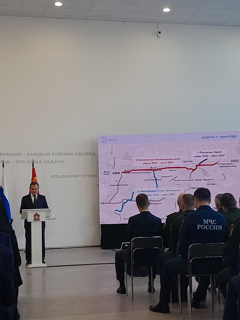 брынцалов, бюджет, отчет за 2024 год, школа 27,