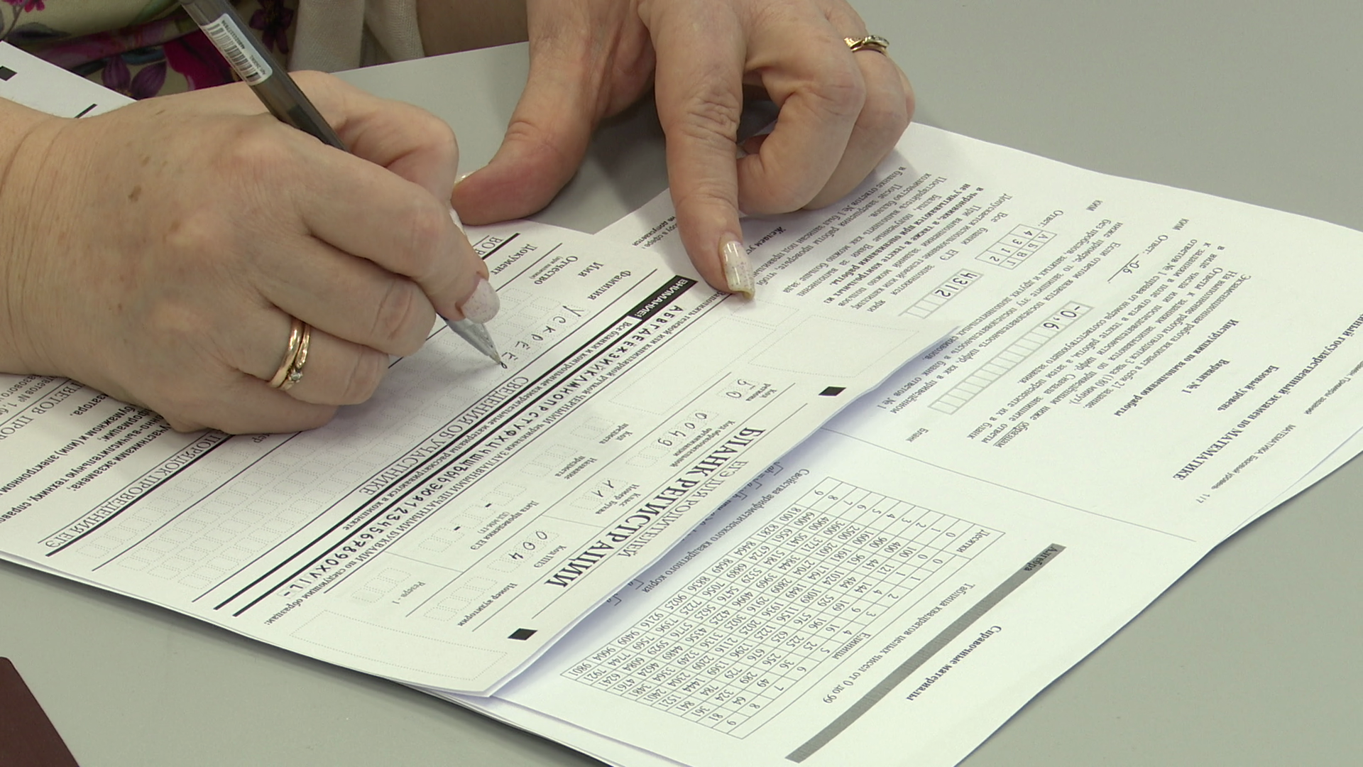 реутов, вертикалки, образование, егэ для родителей, госэкзамен, школа,