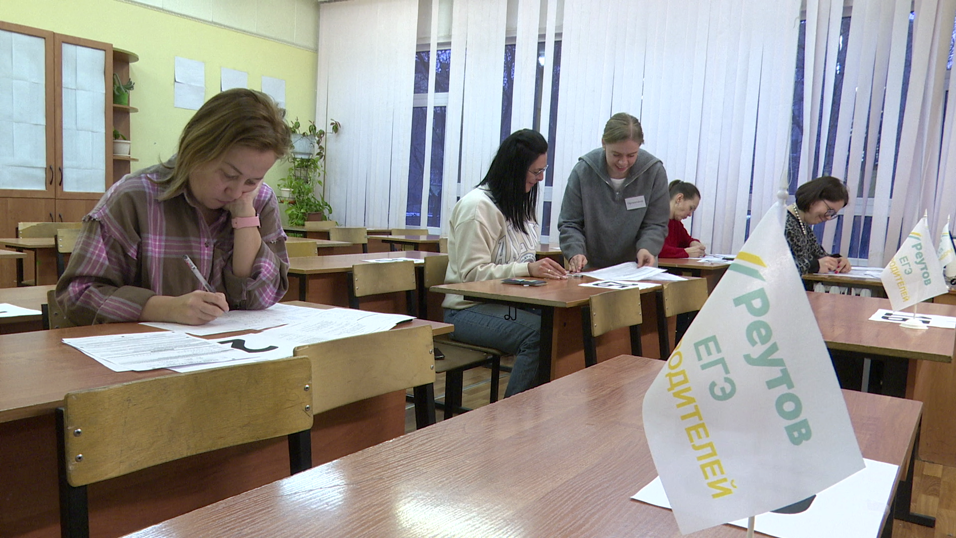 реутов, вертикалки, образование, егэ для родителей, госэкзамен, школа,