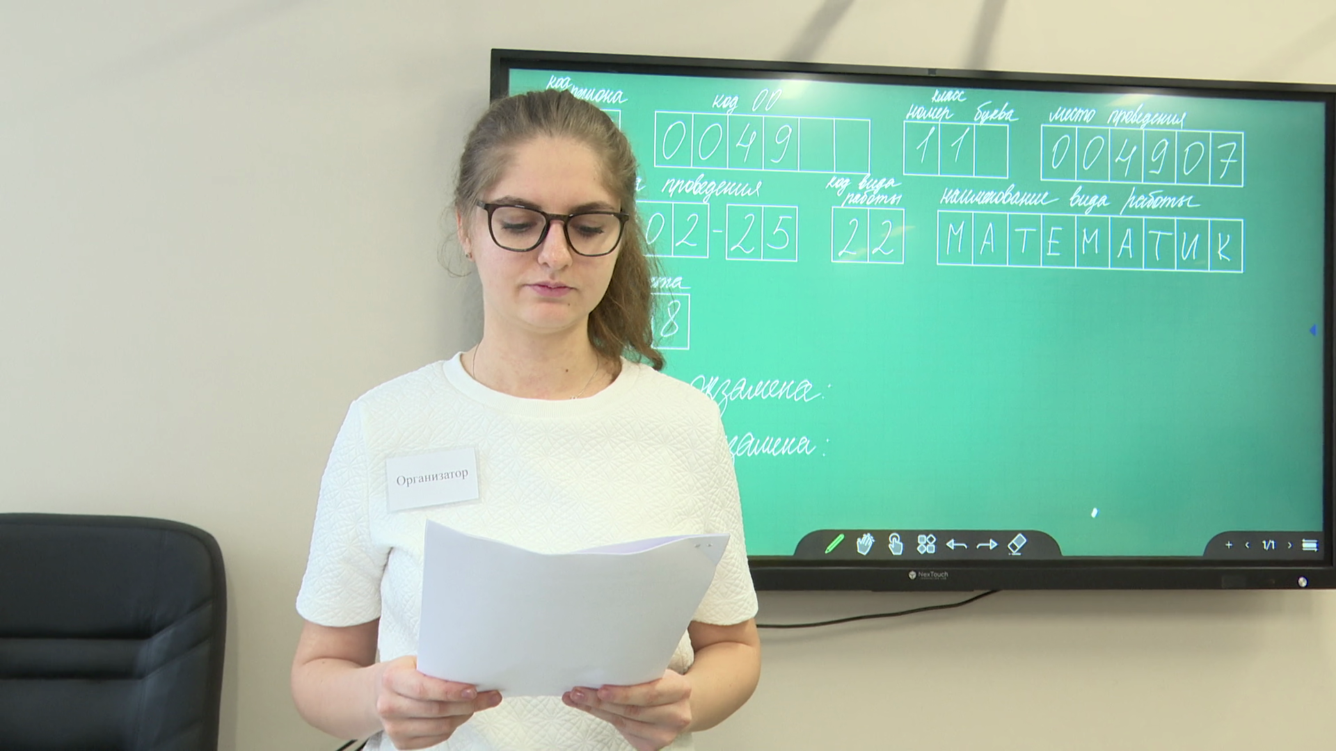 реутов, вертикалки, образование, егэ для родителей, госэкзамен, школа,