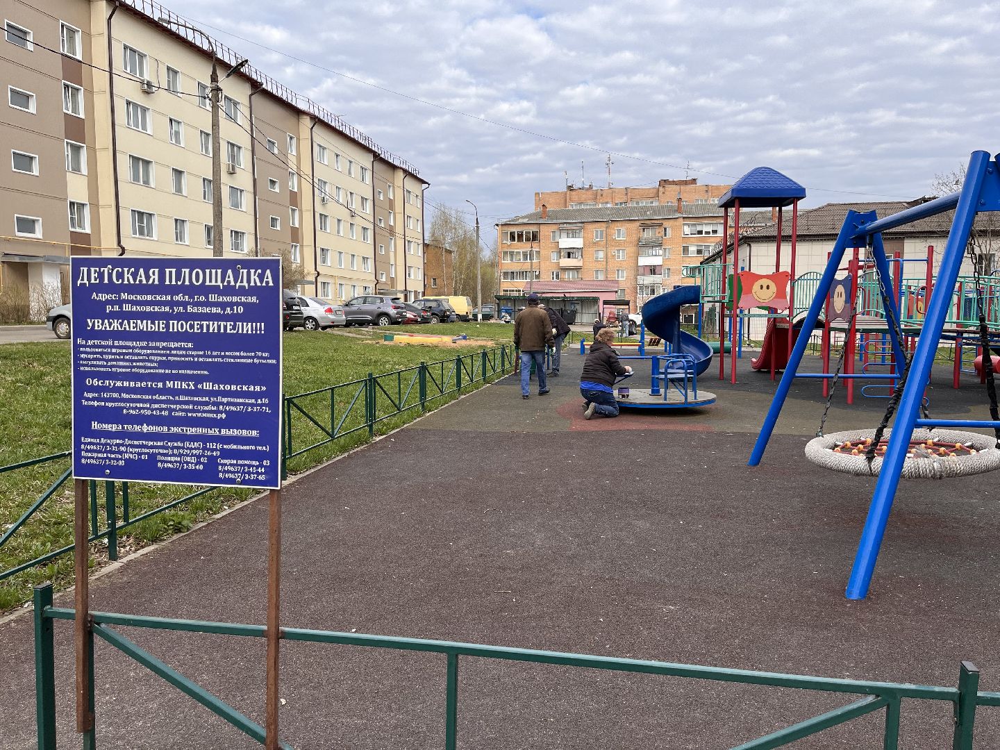 Шаховская, детская площадка, покраска