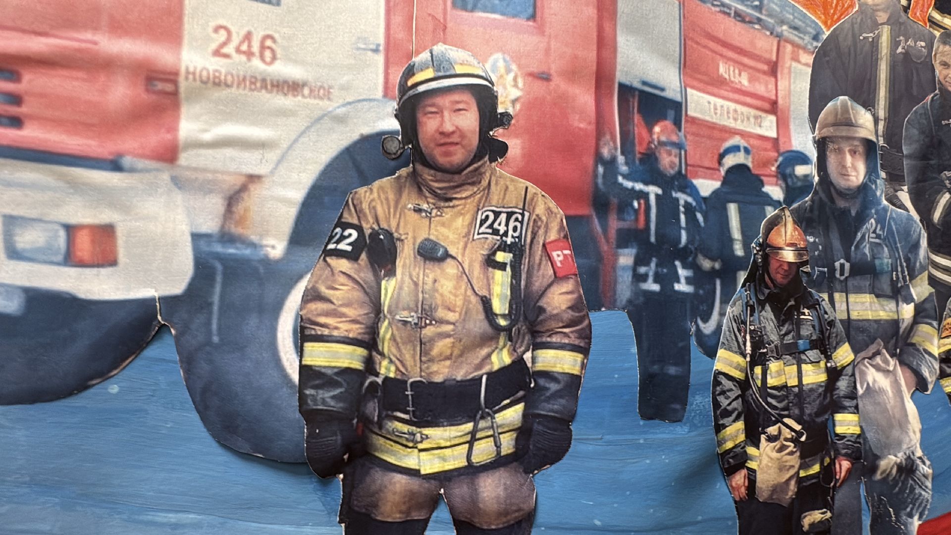 ПСЧ 246, Пожарные Одинцова, Спасатели, Герои среди нас, вертикалки,