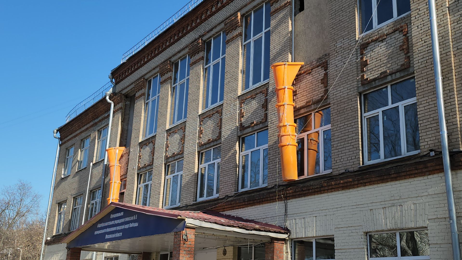 Люберцы, ремонт школы, гимназия, капремонт,