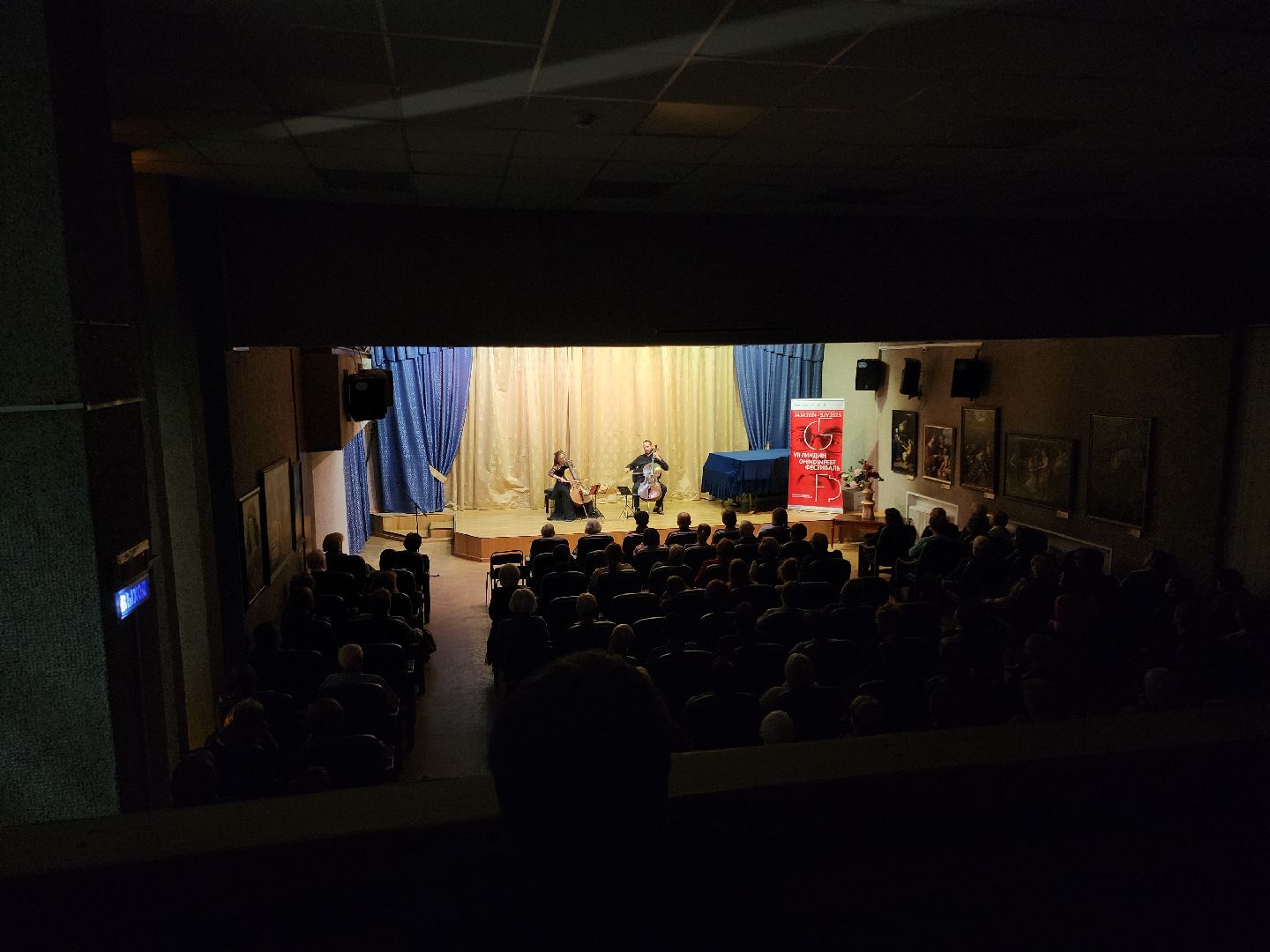 Черноголовка, Культура, гиндин фестиваль,