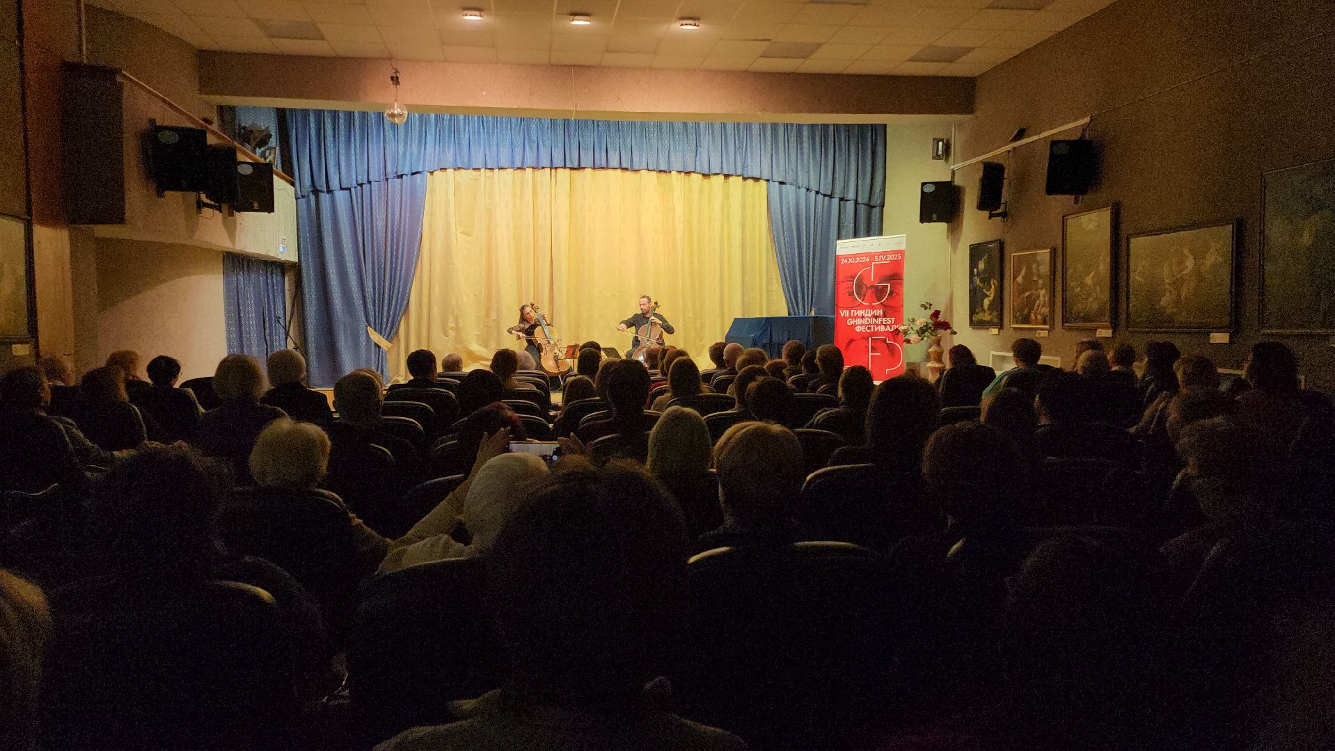 Черноголовка, Культура, гиндин фестиваль,