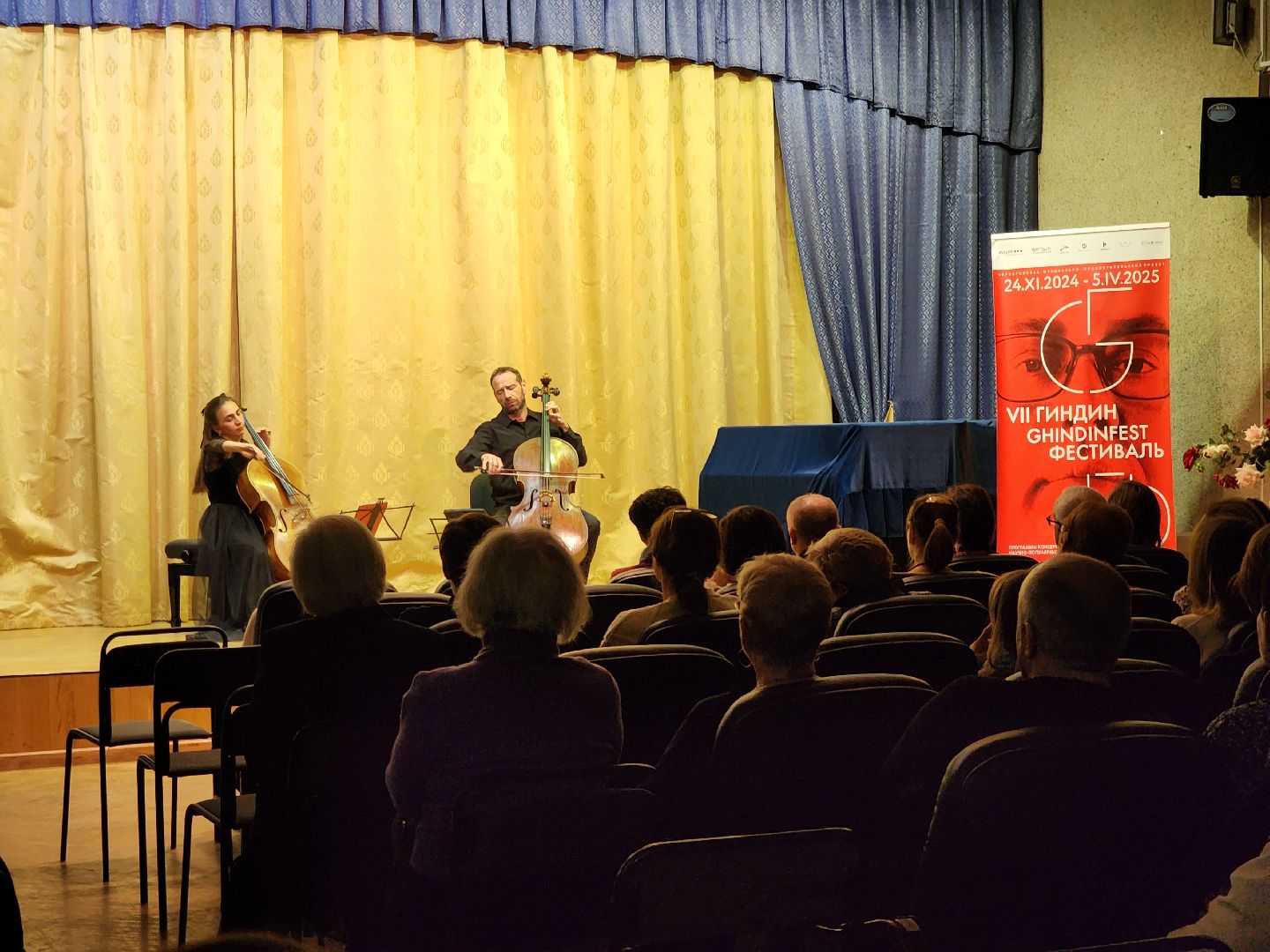 Черноголовка, Культура, гиндин фестиваль,