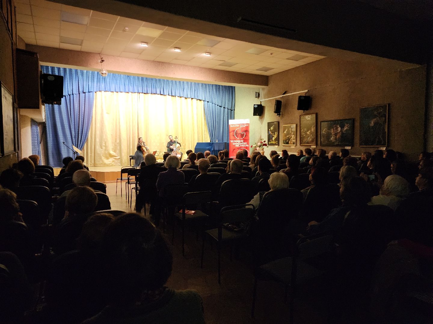 Черноголовка, Культура, гиндин фестиваль,