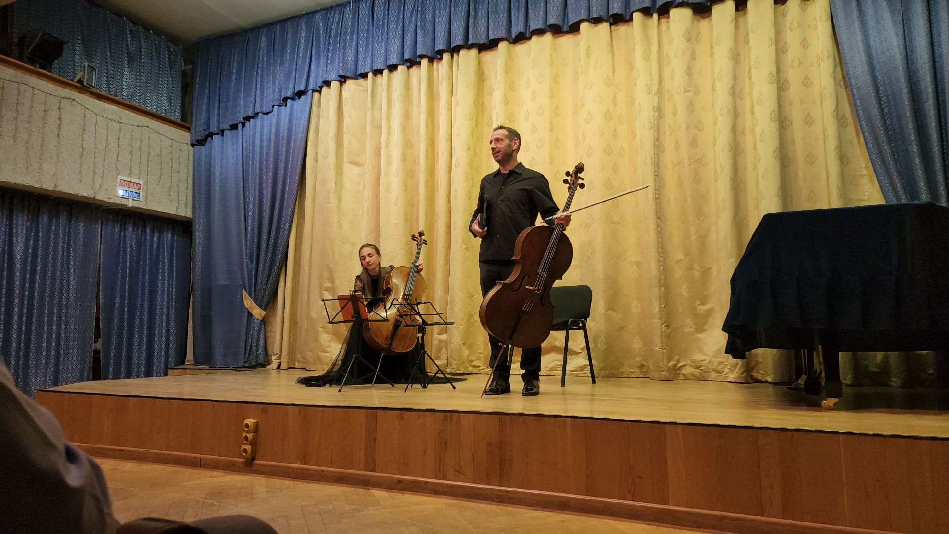 Черноголовка, Культура, гиндин фестиваль,