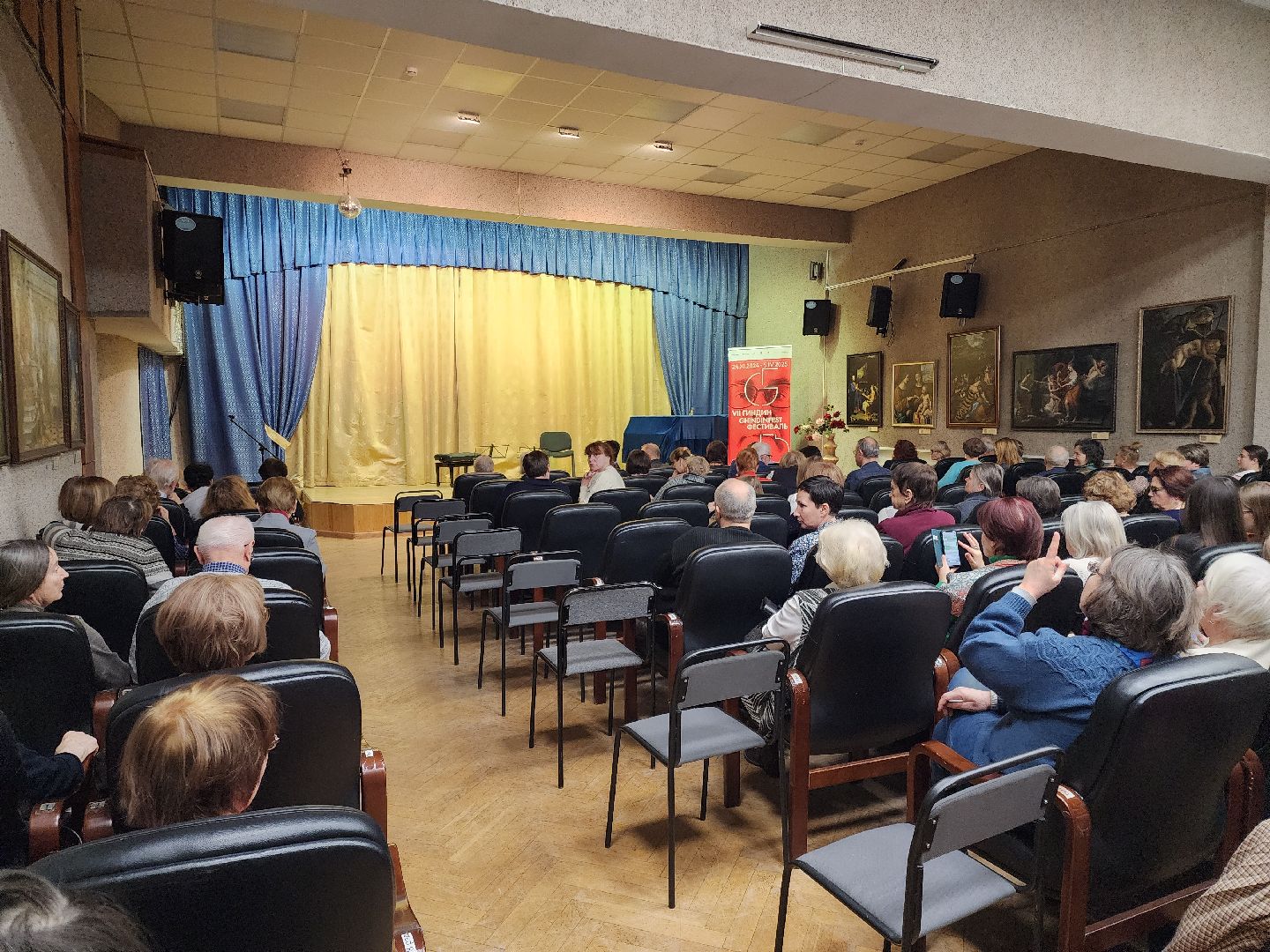 Черноголовка, Культура, гиндин фестиваль,