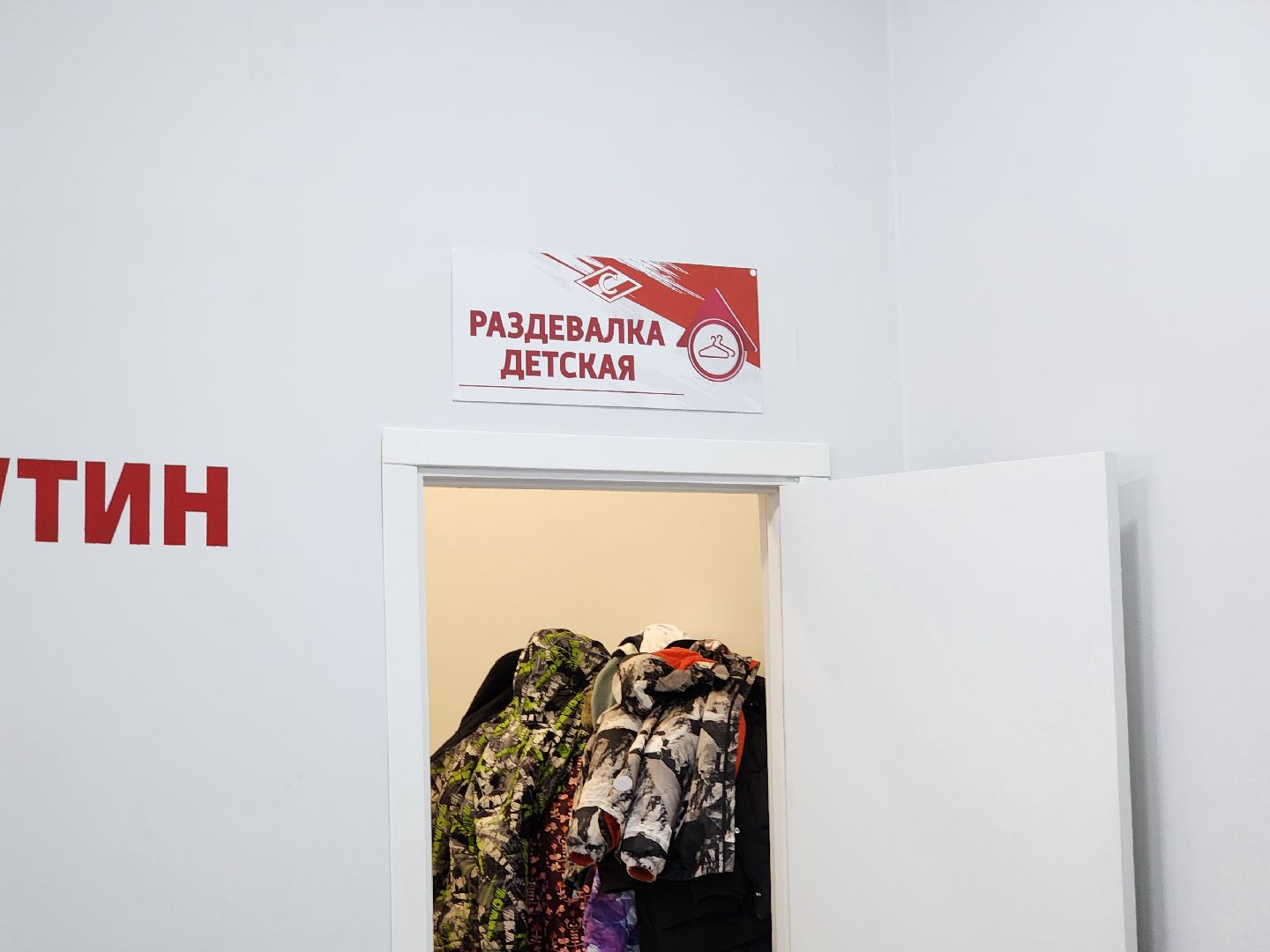 Спорт, Фок, Спортивная гимнастика,