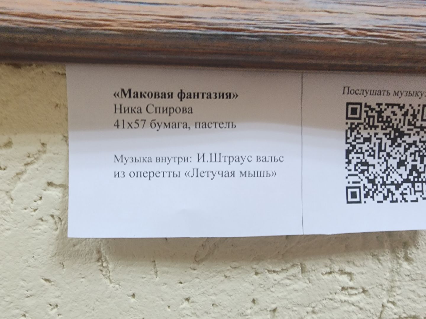 серпухов, выставка, пущино, цкр вертикаль,