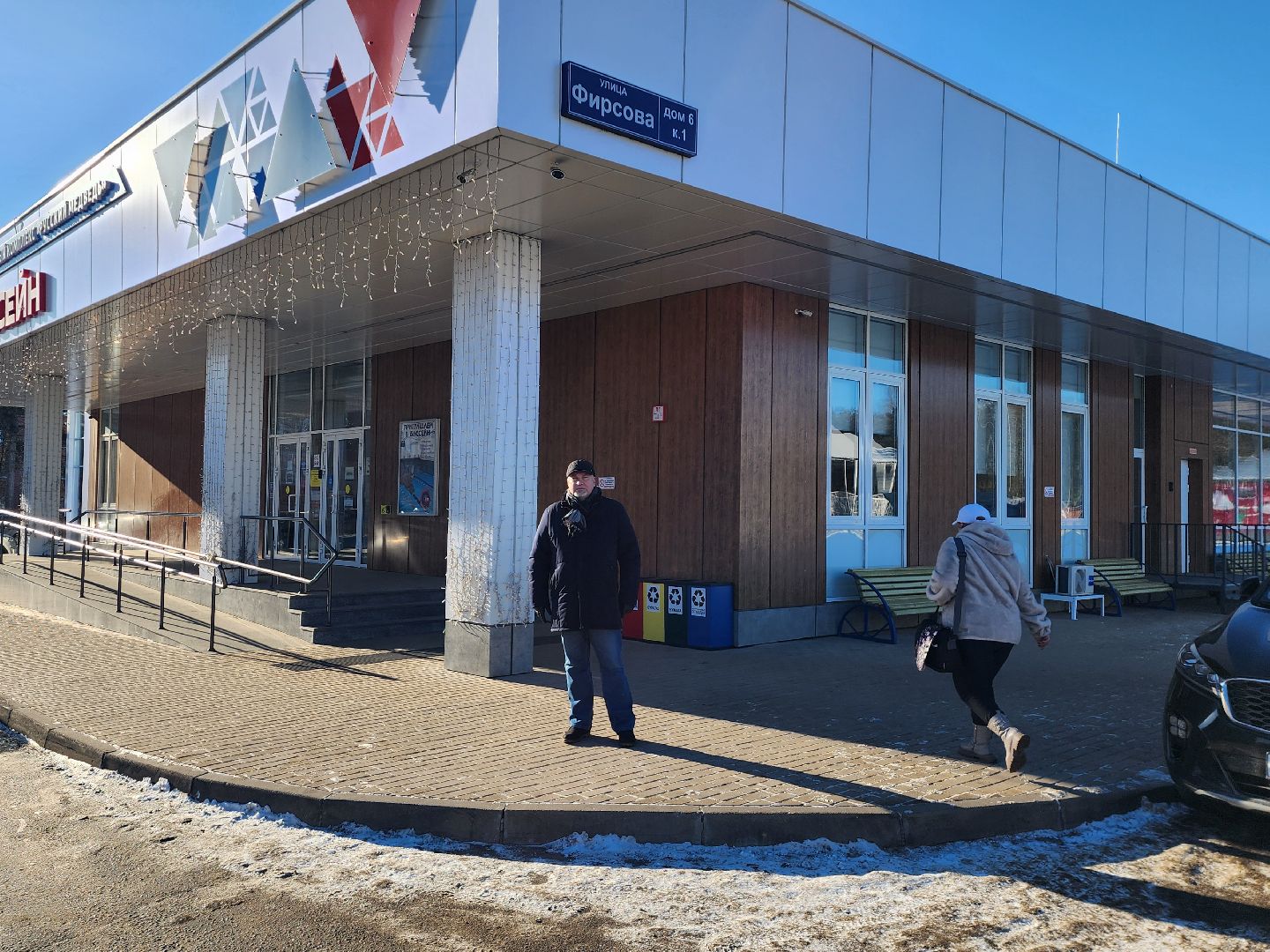 серпухов, улица фирсова, великая отечественная война, военный комендант города, битва за москву,