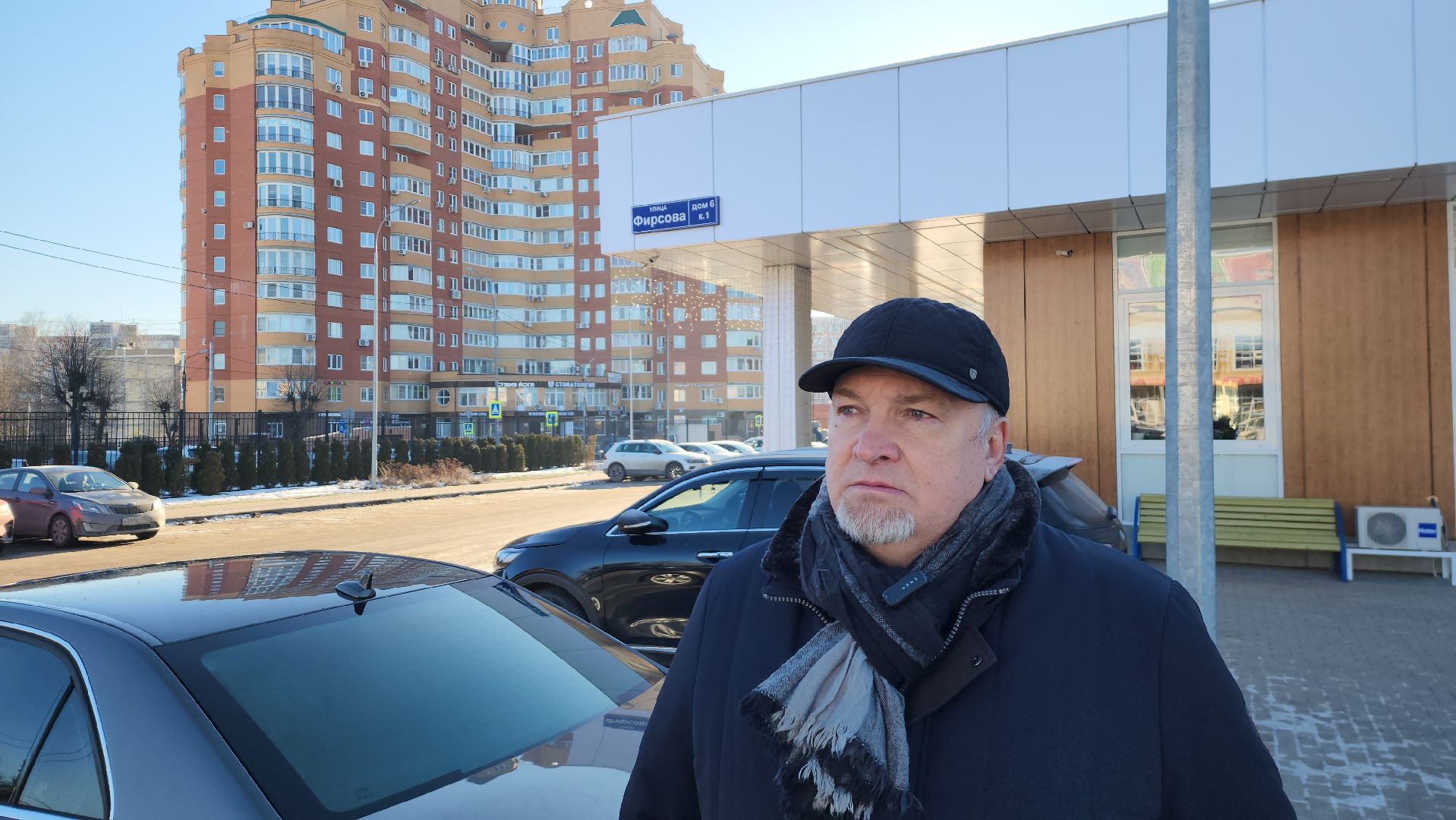 серпухов, улица фирсова, великая отечественная война, военный комендант города, битва за москву,