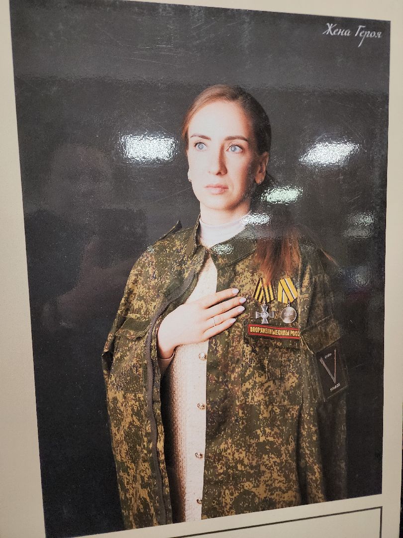 фрязино, сво выставка, герои сво, фотографии,