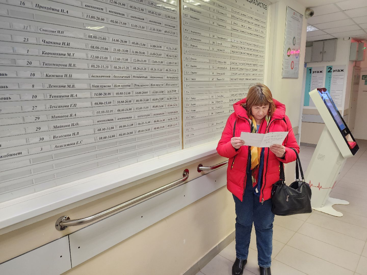 Чехов, Чеховская больница, взрослая поликлиника, улица Гагарина 37а, отделение профилактики, диспансеризация, репродуктивное здоровье, профилактический осмотр, обследования, процедуры, проверка здоровья, Светлана Иванкова, вертикалки,