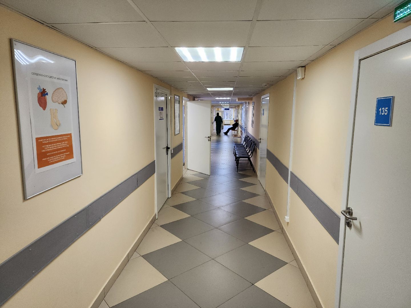 Чехов, Чеховская больница, взрослая поликлиника, улица Гагарина 37а, отделение профилактики, диспансеризация, репродуктивное здоровье, профилактический осмотр, обследования, процедуры, проверка здоровья, Светлана Иванкова, вертикалки,