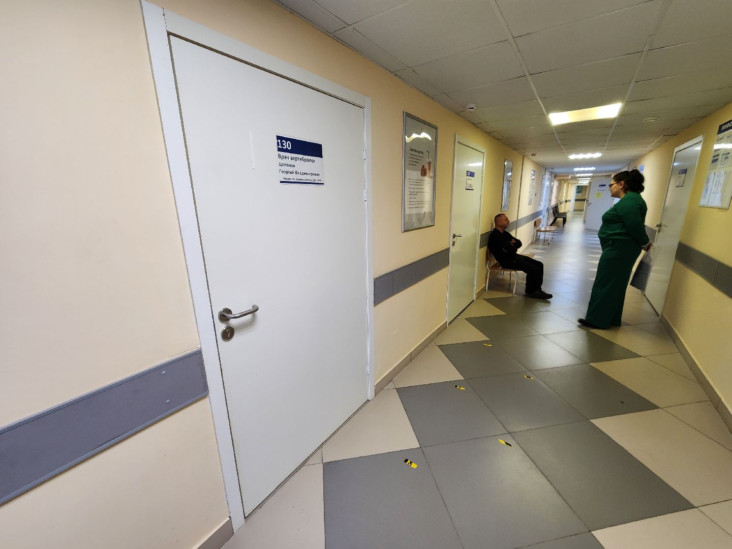 Чехов, Чеховская больница, взрослая поликлиника, улица Гагарина 37а, отделение профилактики, диспансеризация, репродуктивное здоровье, профилактический осмотр, обследования, процедуры, проверка здоровья, Светлана Иванкова, вертикалки,