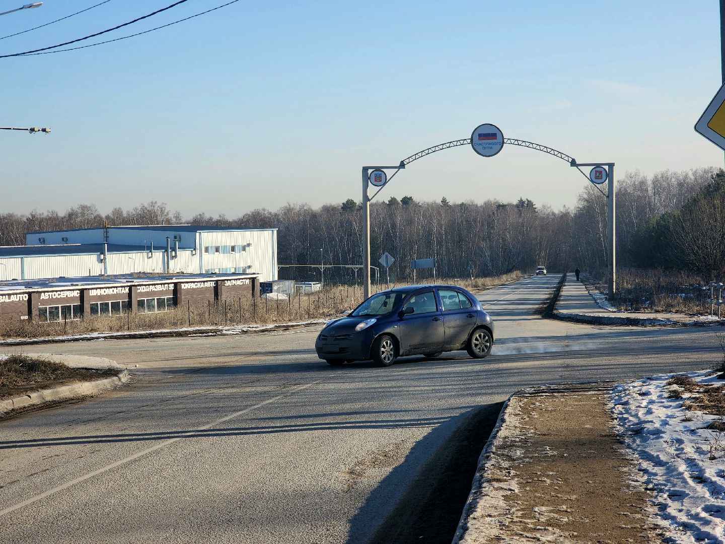 пущино, серпухов, пешеход, безопасность дорожного движения,