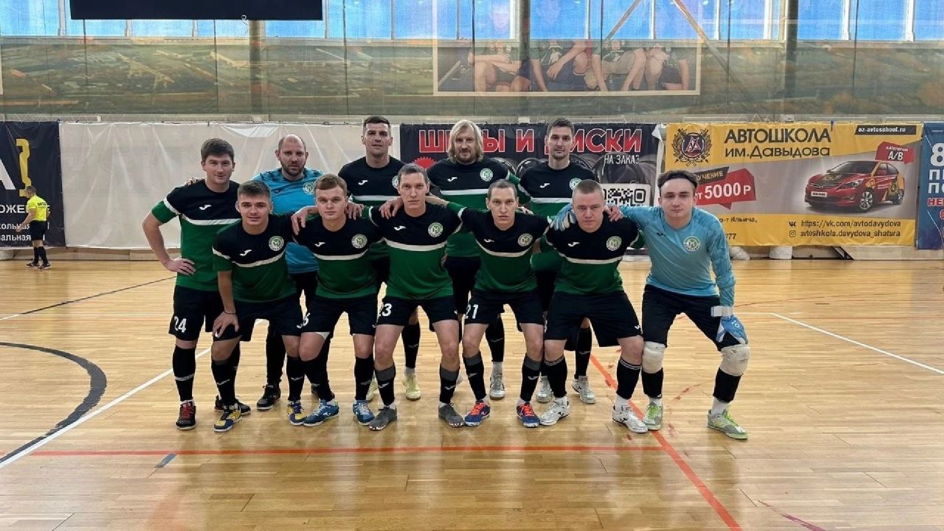 спорт, футбол, Шатура, вертикалки,