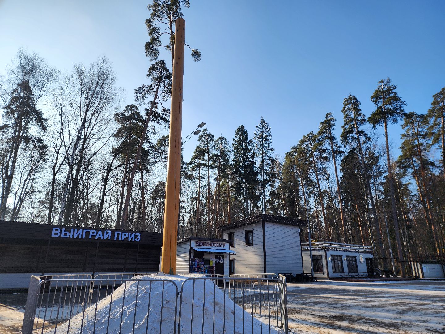 ногинск, парк, жители, общество, праздник, украшение, масленица, вертикалки,