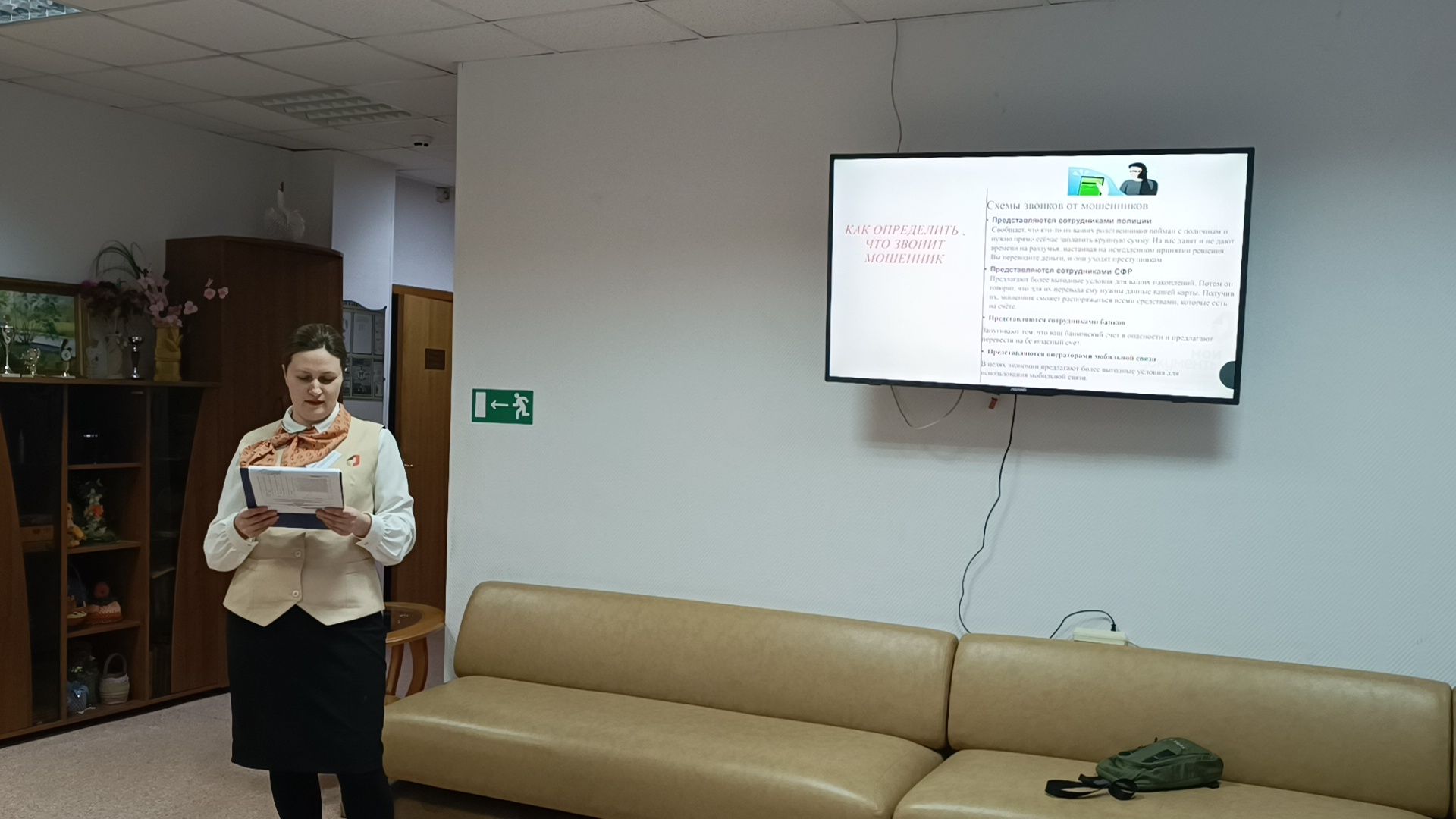 мфц, лобня, персональные данные, вертикалки,