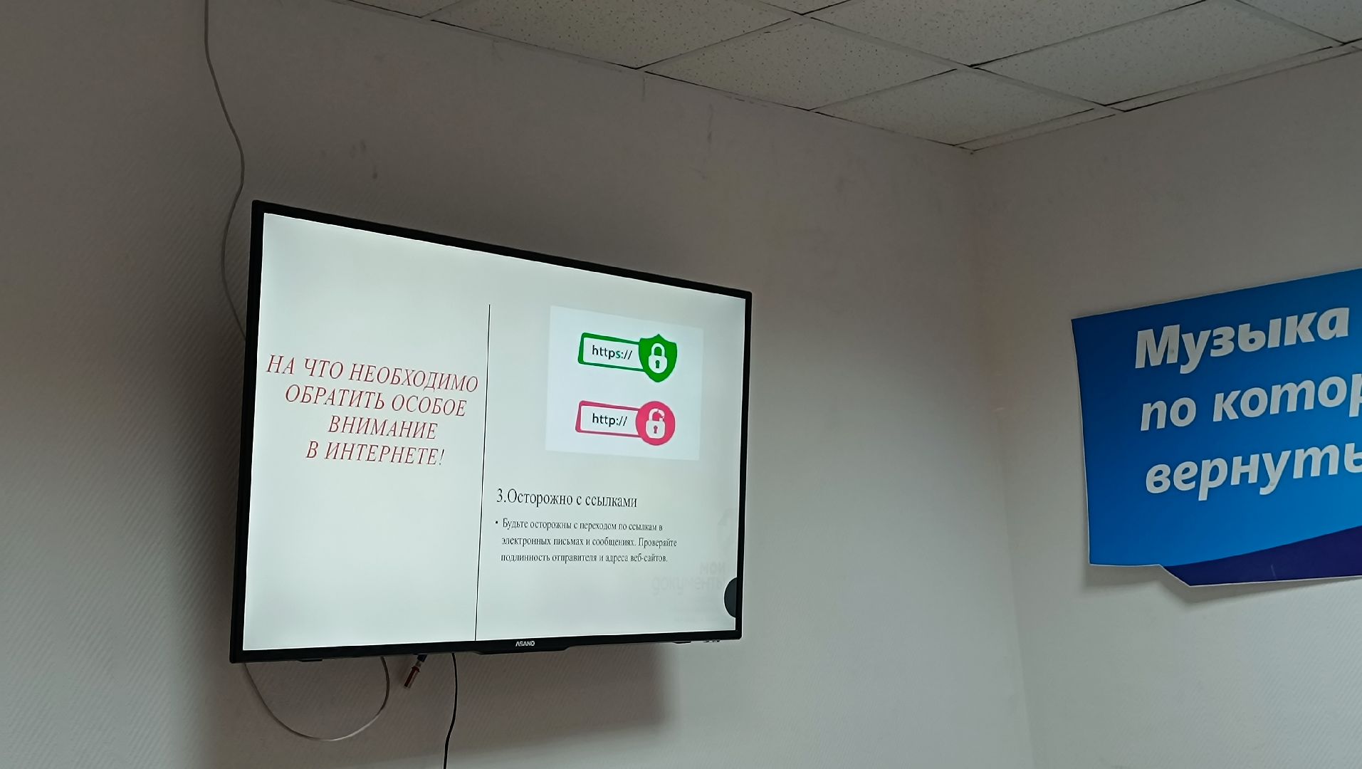 мфц, лобня, персональные данные, вертикалки,