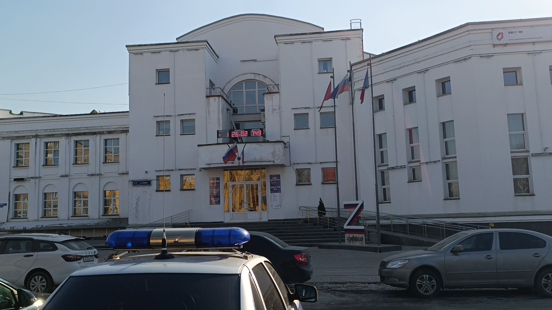 часы, администрация, лобня, вертикалки,