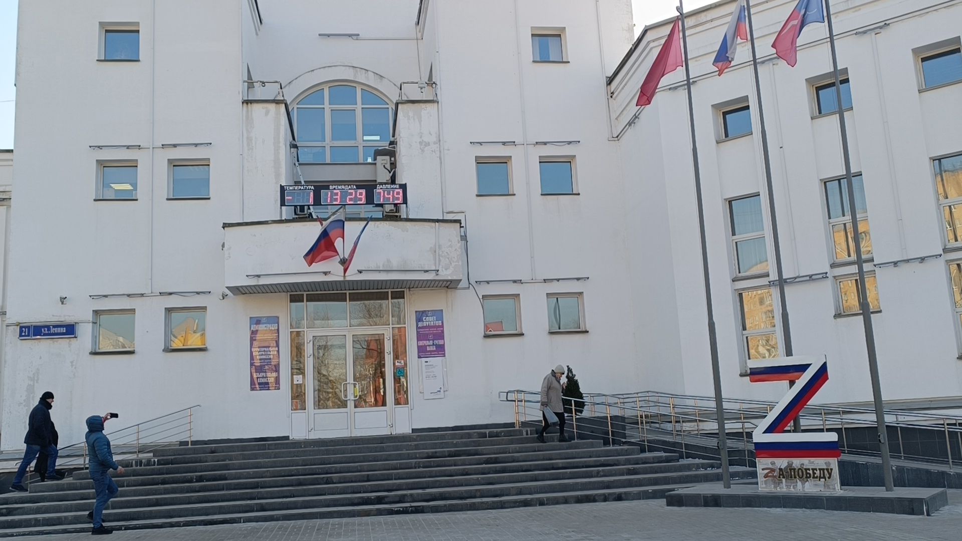 часы, администрация, лобня, вертикалки,