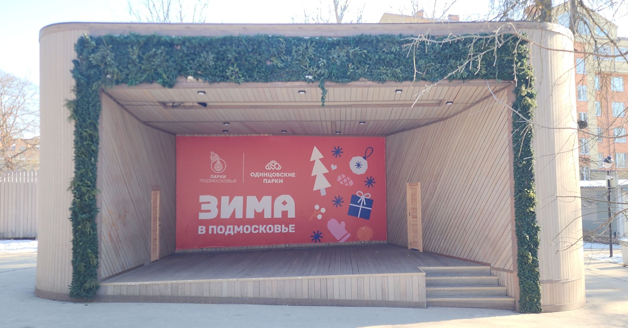 вертикалки, культуоа, общество, праздник Масленицы,