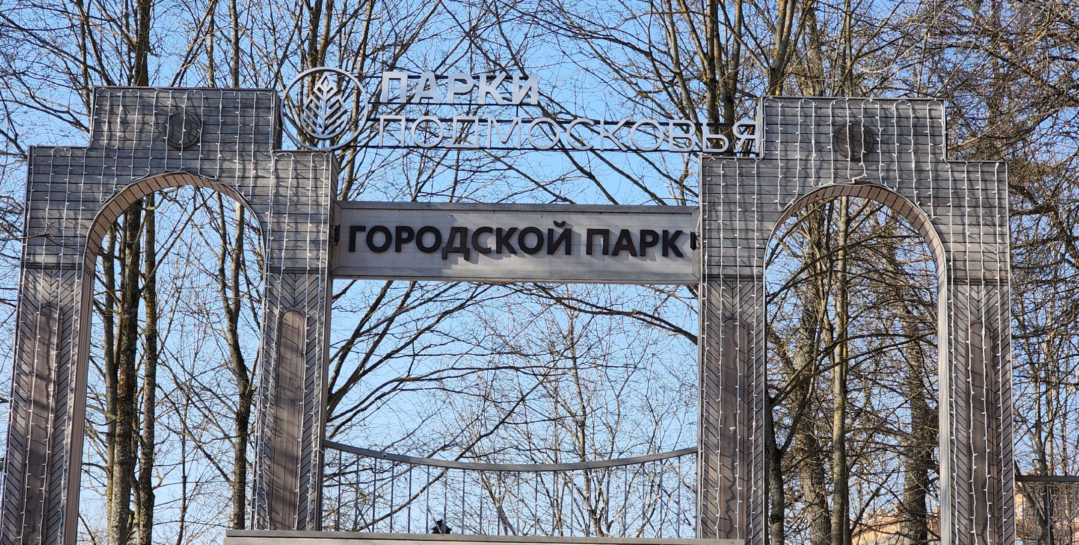 вертикалки, культуоа, общество, праздник Масленицы,