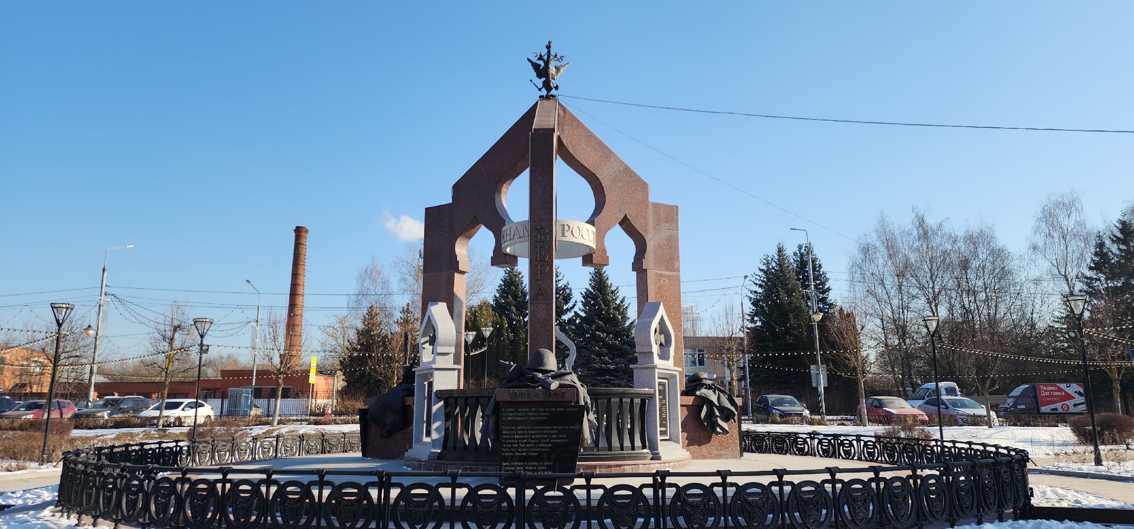 вертикалки, культуоа, общество, праздник Масленицы,